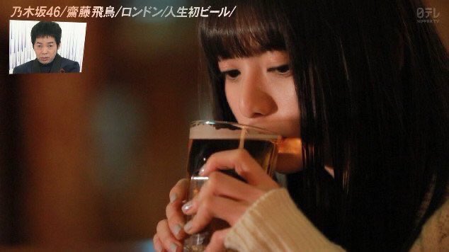 asucha__810's tweet photo. 飛鳥ちゃん× ANOTHER SKY
たまらなく好きなのです。
MCも楽しみだねぇとっても（ ;  ; ）♡
本当におめでとう！！！

#アナザースカイ #齋藤飛鳥 https://t.co/4dlODapaie