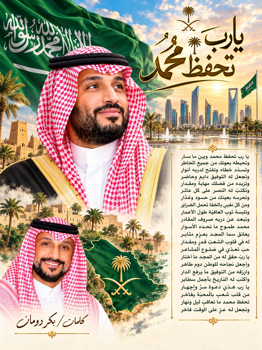 DoumanBakr's tweet photo. https://t.co/g8gemmBSLT