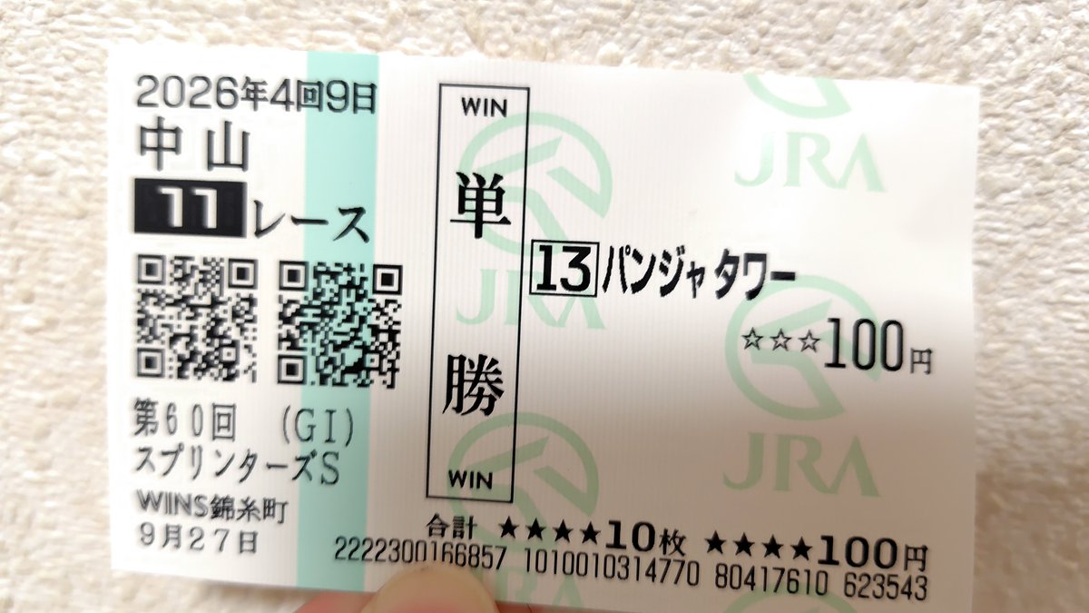 michimalo's tweet photo. たまたまUMAbredのPOPUPショップにも立ち寄れてよかった😭😭🙏オルフェがいっぱい！！！WINSにも行けてハッピー🙌紙で残しておきたいのです🐎 https://t.co/uQg1iZQWYQ