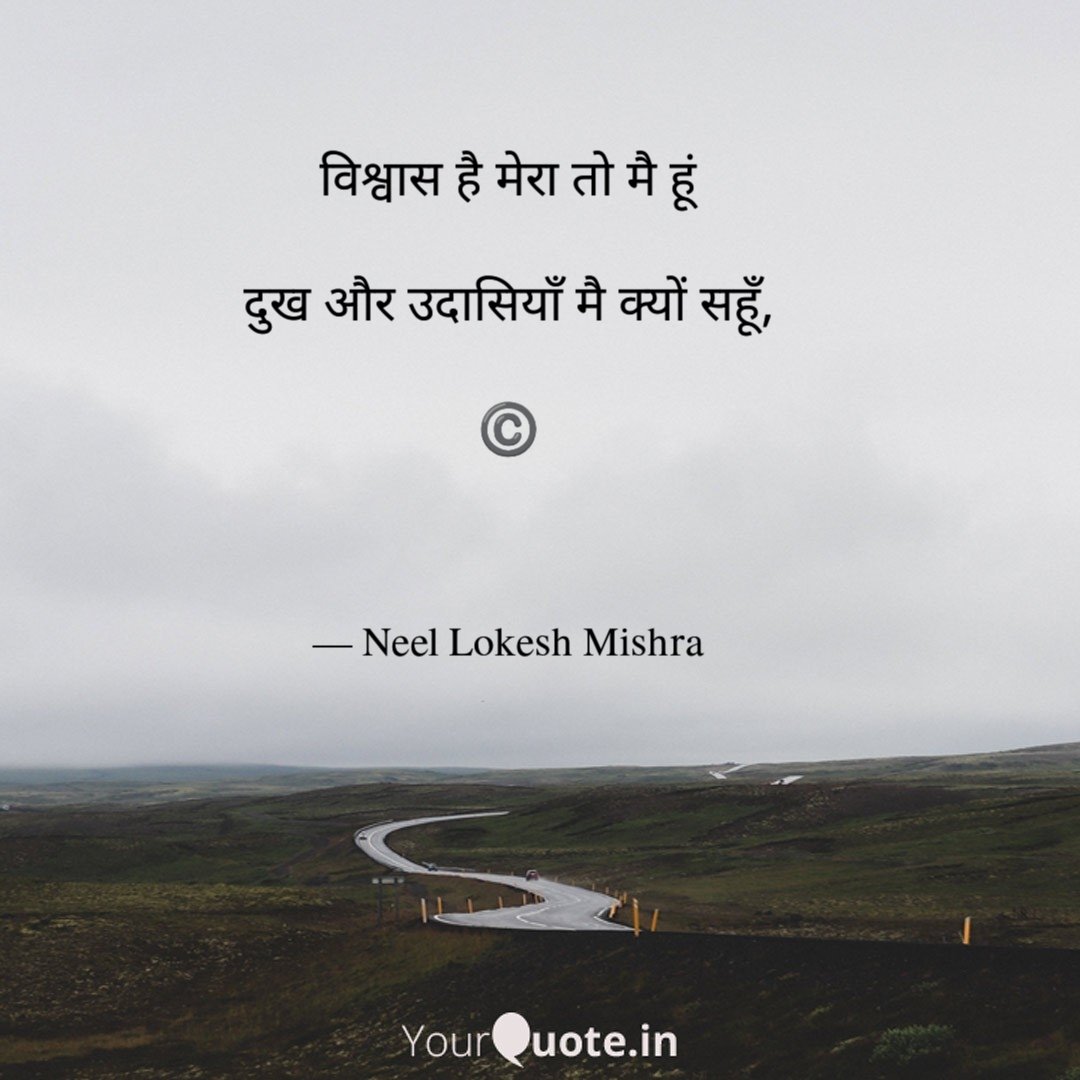 neel33's tweet photo. Read my thoughts on YourQuote app at https://t.co/PZTefIAxGA https://t.co/giwBOWHODb