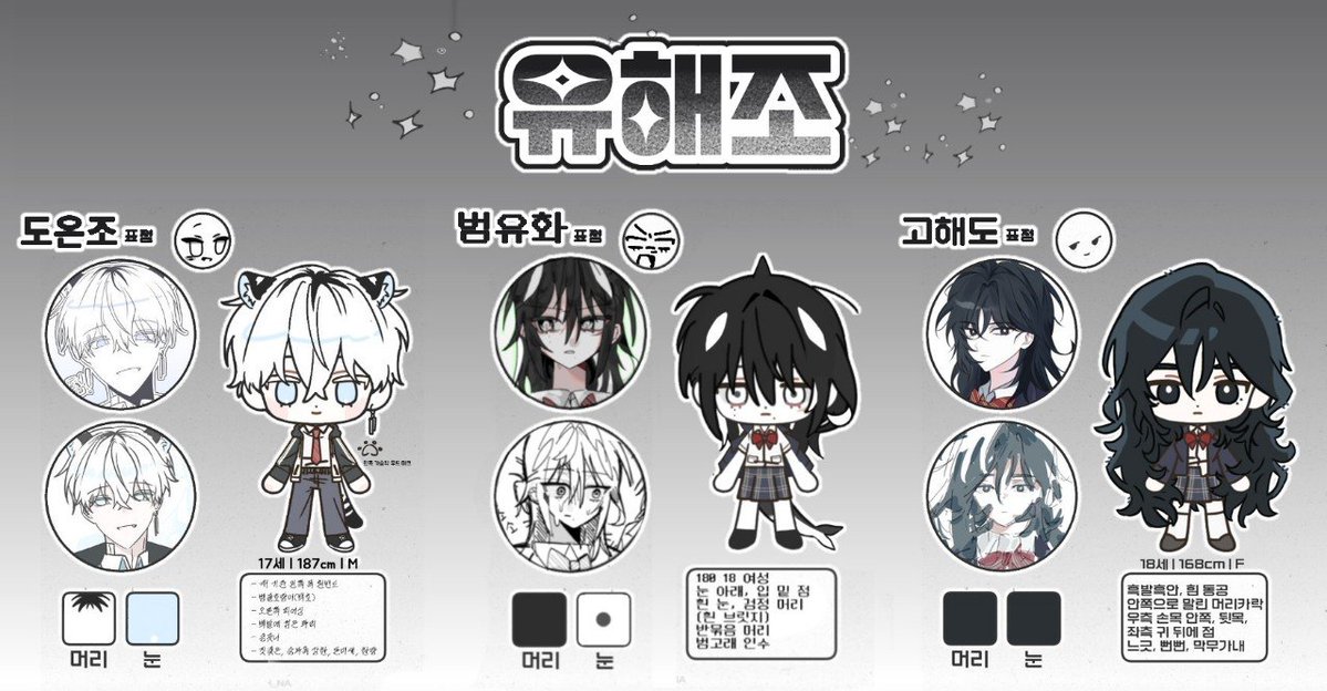 6wvtdu's tweet photo. 이게 유해조야 https://t.co/m4KlqLnh3n