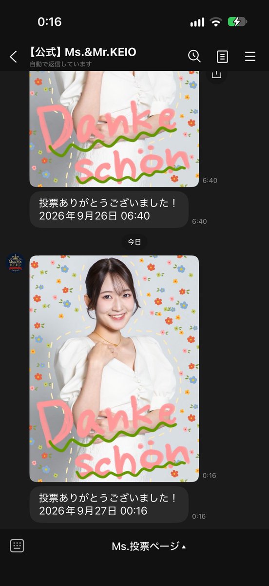 GKhronos's tweet photo. @ms_keio2_2026 石村真尋 さん、ちょっとアンニュイな表情のような、まひのお顔も美しくて大好きです🐙💓
🗳️9/24〜27🏹🤍

ぎゅーくん🐙的ミス慶應歴代ナンバーワン推し🫶💓

#まひぽち #石村真尋 #ミス慶應 #ミス慶應2026 #MsKEIO #慶應義塾大学 #慶應義塾 #文学部 #2年生 #大学2年生 #161cm #ミスコン #大学生 #慶應 https://t.co/WH41ynsNjo