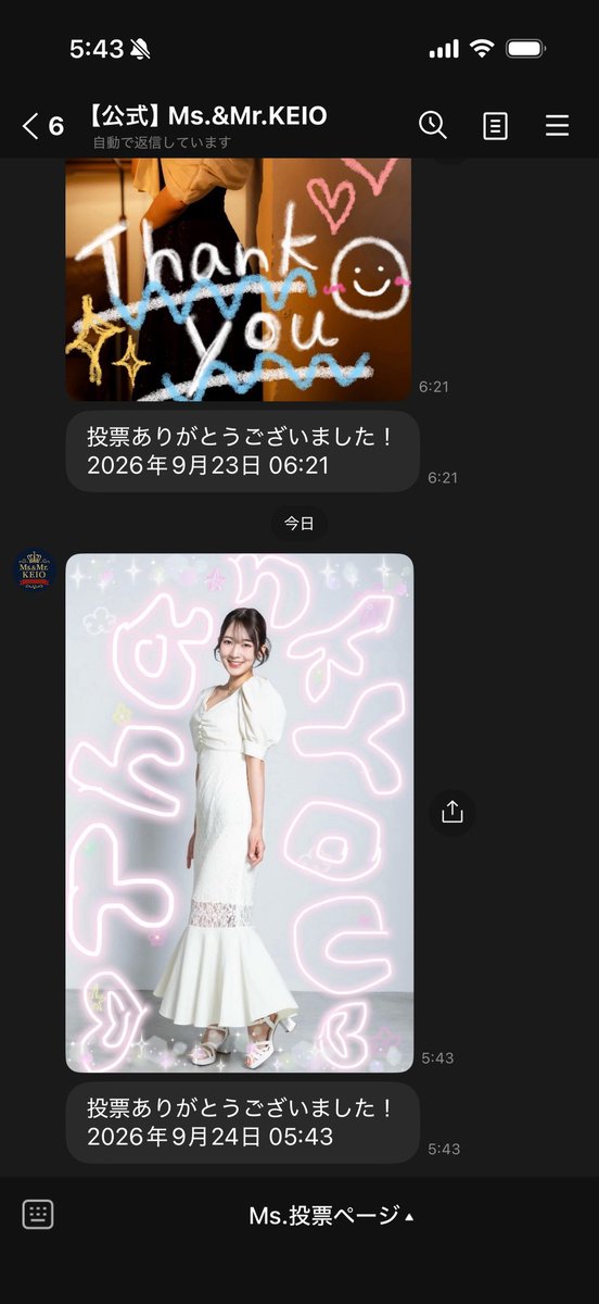 GKhronos's tweet photo. @ms_keio2_2026 石村真尋 さん、ちょっとアンニュイな表情のような、まひのお顔も美しくて大好きです🐙💓
🗳️9/24〜27🏹🤍

ぎゅーくん🐙的ミス慶應歴代ナンバーワン推し🫶💓

#まひぽち #石村真尋 #ミス慶應 #ミス慶應2026 #MsKEIO #慶應義塾大学 #慶應義塾 #文学部 #2年生 #大学2年生 #161cm #ミスコン #大学生 #慶應 https://t.co/WH41ynsNjo