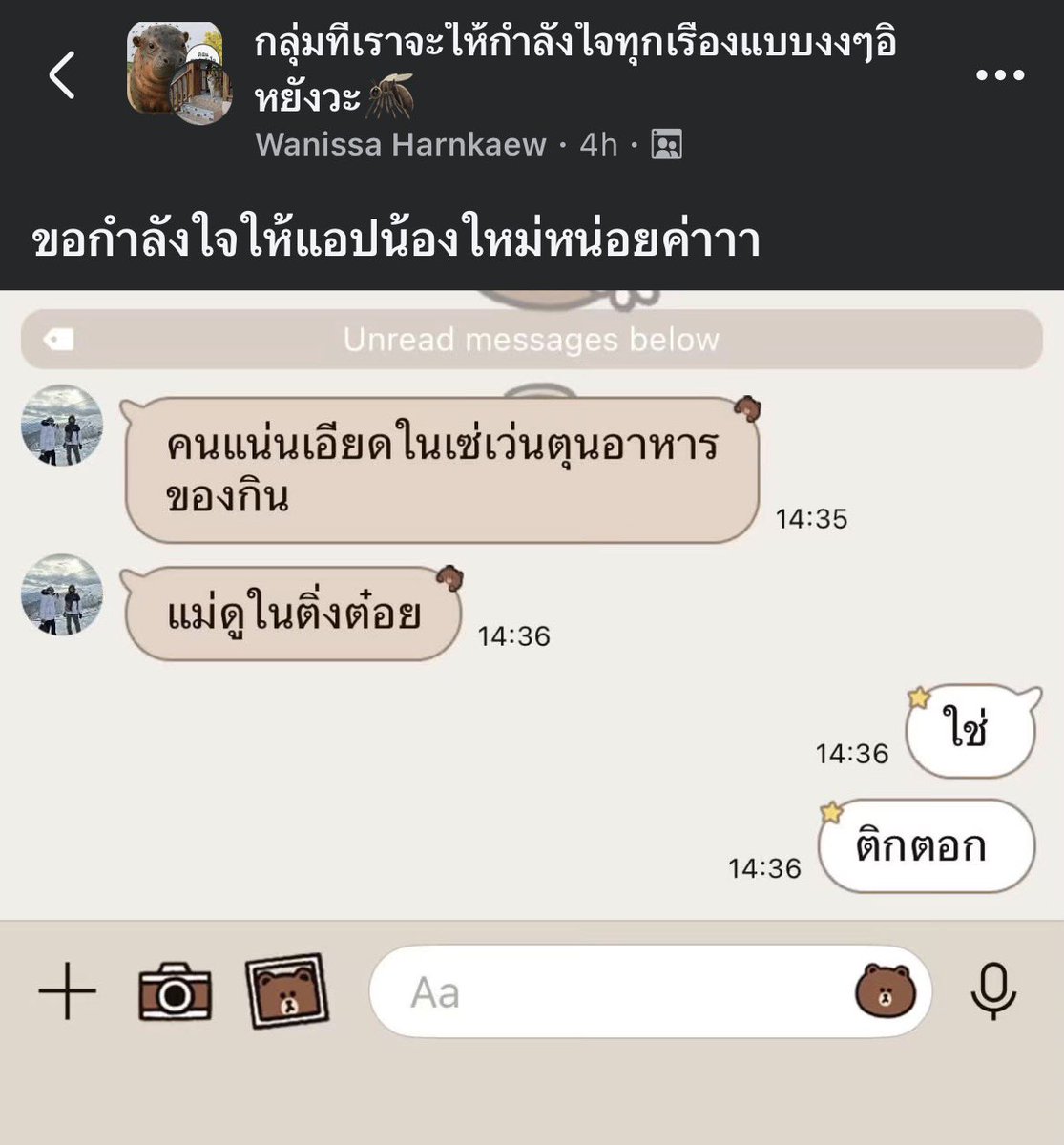 krakraxt's tweet photo. เอ็นดูคุณแม่น่ารักกก https://t.co/in3BRuvm5O