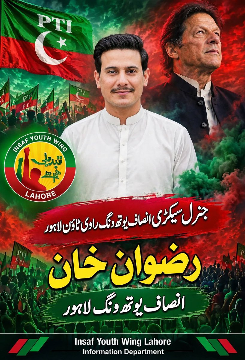 zubairniazi's tweet photo. راوی ٹاؤن لاہور کے صدر رانا علی اور جنرل سیکریٹری رضوان خان کو لانگ مارچ کے ڈر سے گرفتار کر کے پنجاب پولیس نے ثابت کیا ہے کہ وہ پاکستان کے وفادار نہیں بلکہ مریم نواز اور اسکے ہینڈلرز کے ذاتی ملازمین میں۔
#ReleaseRanaAli
#ReleaseRizwanKhan https://t.co/9kyovMeRGU