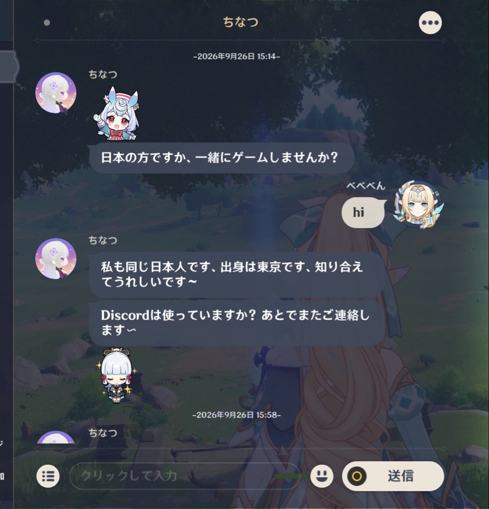 be_be_be_n_'s tweet photo. Xでよく見る、ディスコに誘導されるやつと仲良くなってみた✊

 #原神 https://t.co/fjPnjixrlx