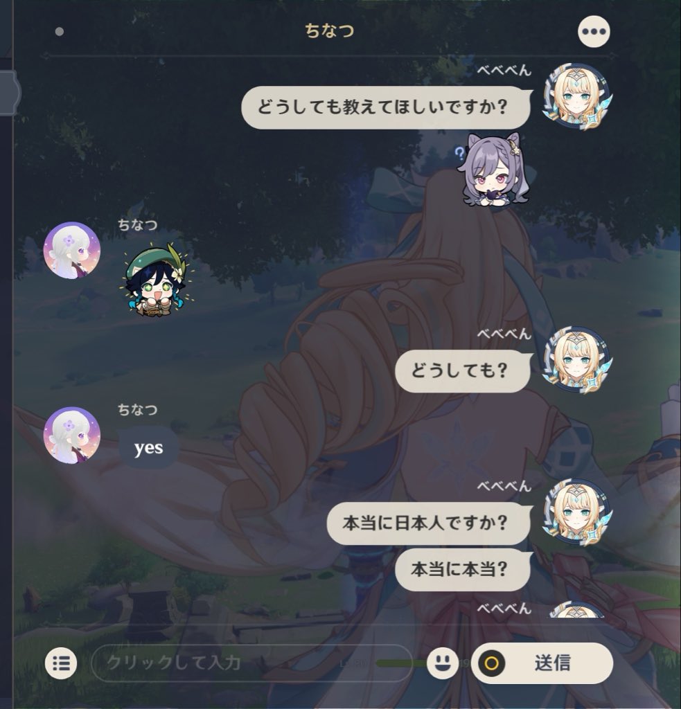 be_be_be_n_'s tweet photo. Xでよく見る、ディスコに誘導されるやつと仲良くなってみた✊

 #原神 https://t.co/fjPnjixrlx