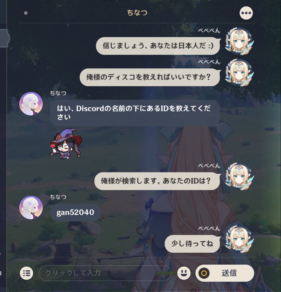 be_be_be_n_'s tweet photo. Xでよく見る、ディスコに誘導されるやつと仲良くなってみた✊

 #原神 https://t.co/fjPnjixrlx