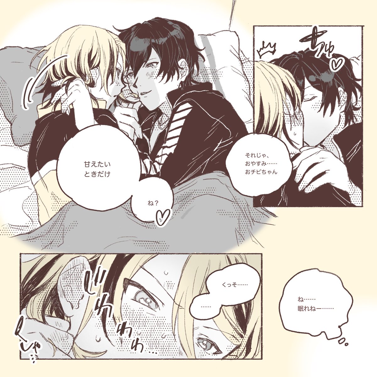 kodima_'s tweet photo. （2/2） https://t.co/Oi2Geh5UkJ