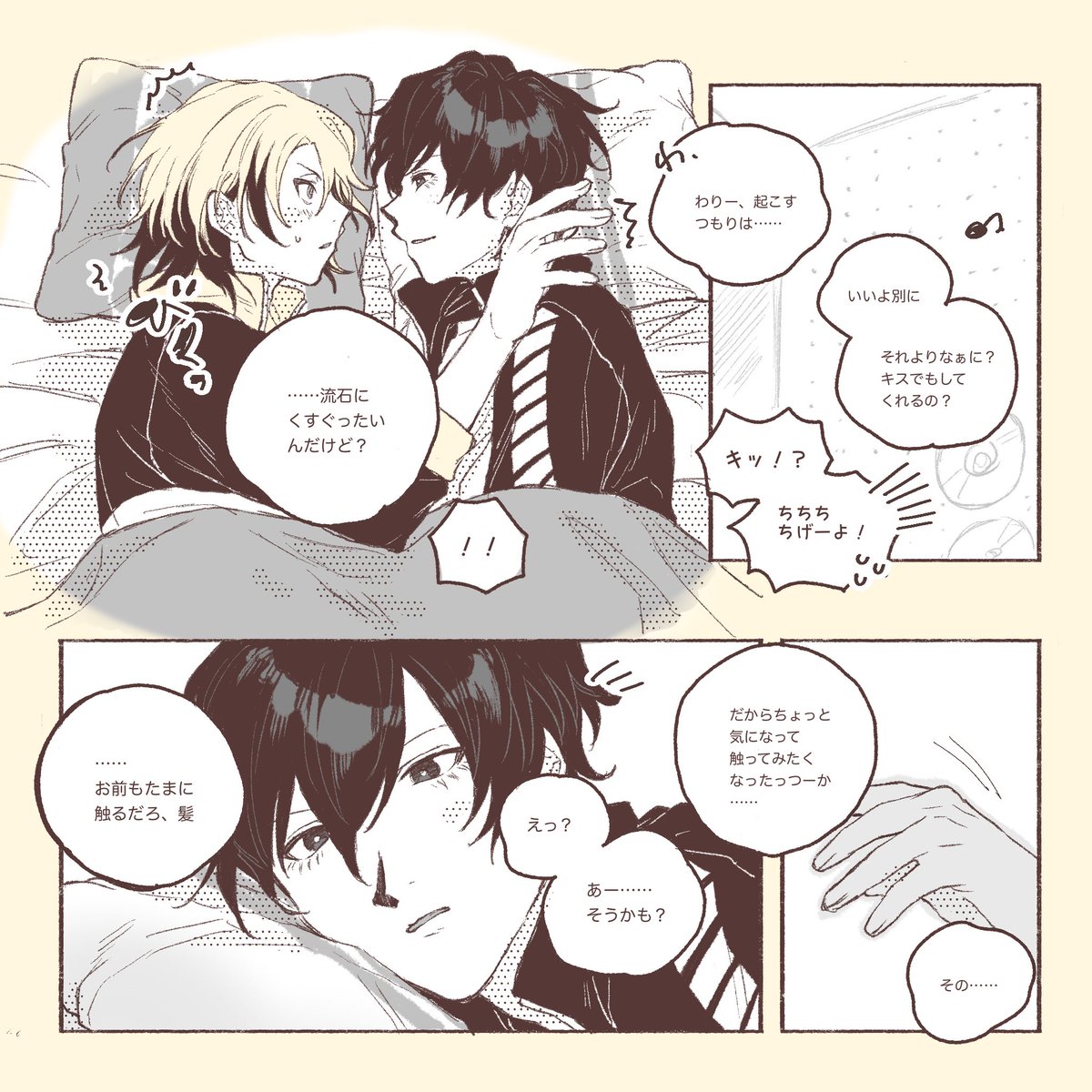 kodima_'s tweet photo. （2/2） https://t.co/Oi2Geh5UkJ