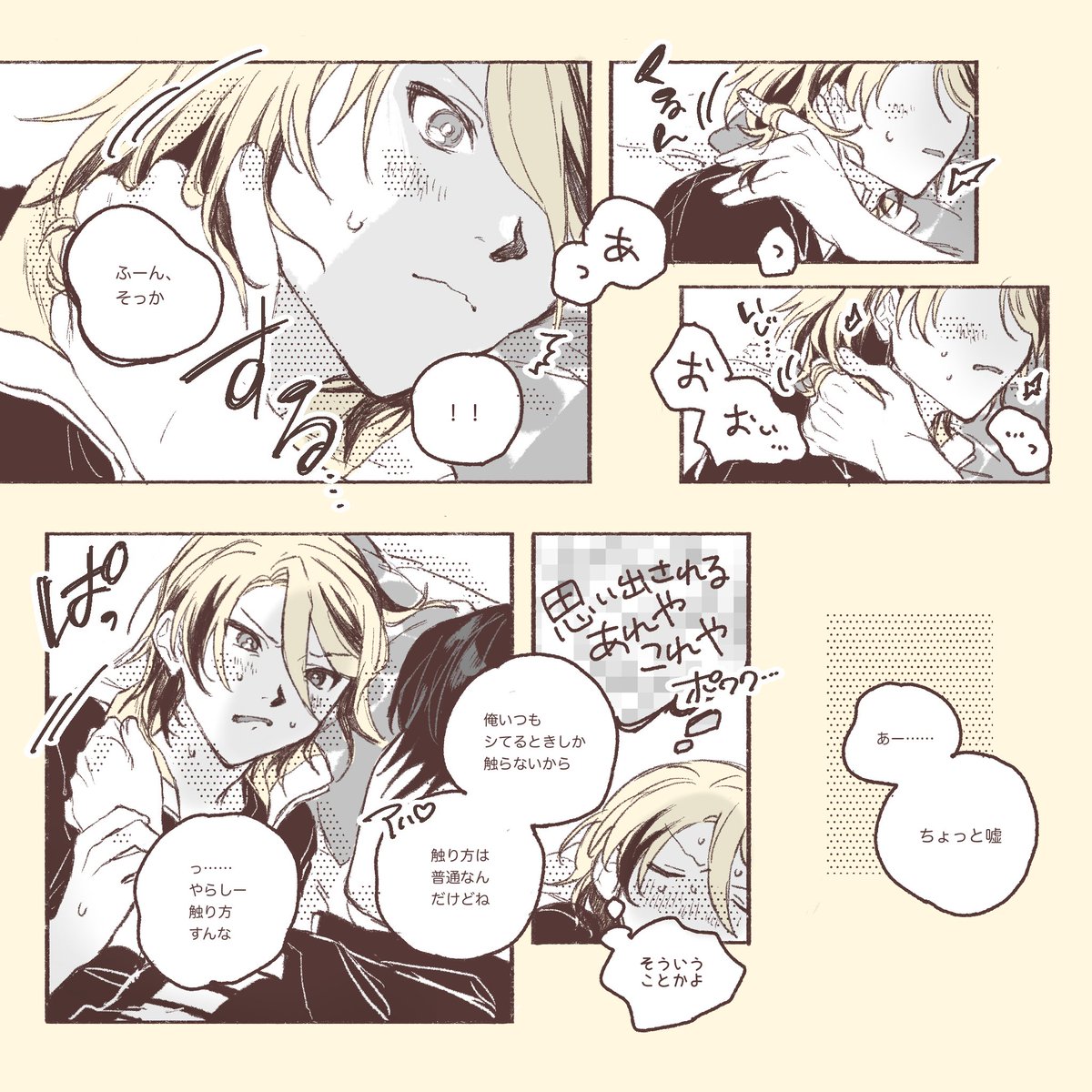 kodima_'s tweet photo. （2/2） https://t.co/Oi2Geh5UkJ