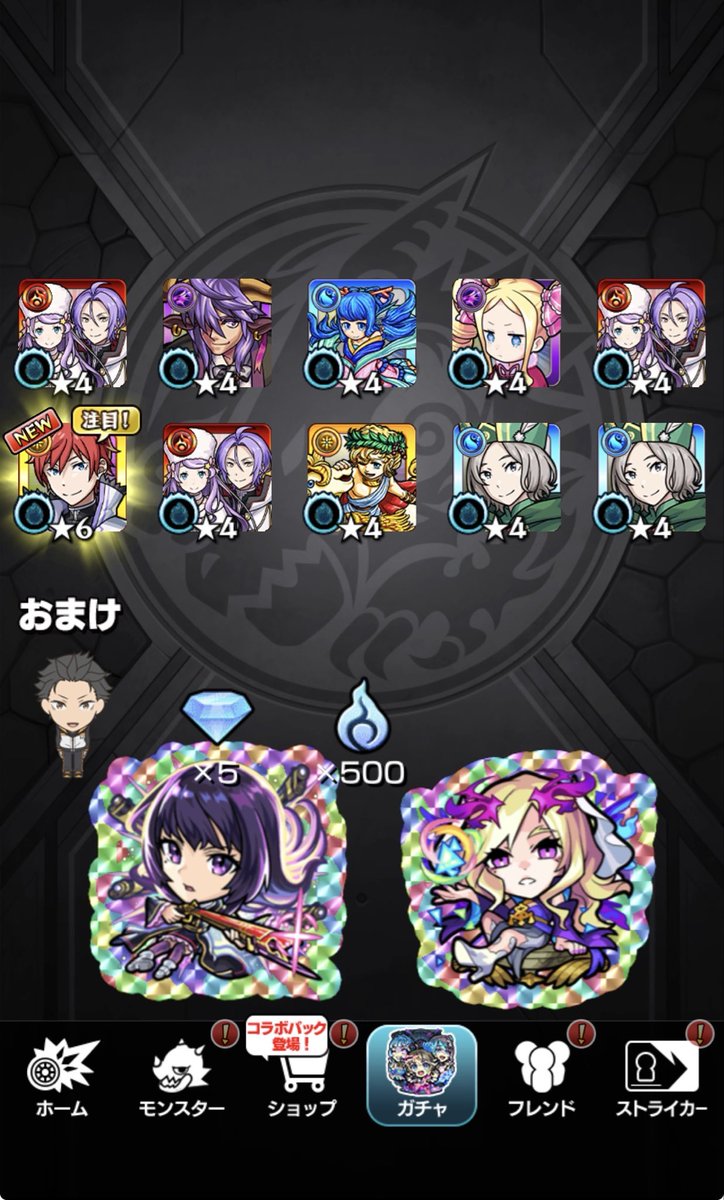 game_iroiro_'s tweet photo. ラインハルト？
とりあえず当てておけば良いかな、、

#モンスト https://t.co/ktY2lB5ww8