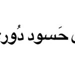 Photo by پَرپَرَک... (@__ParParak__)