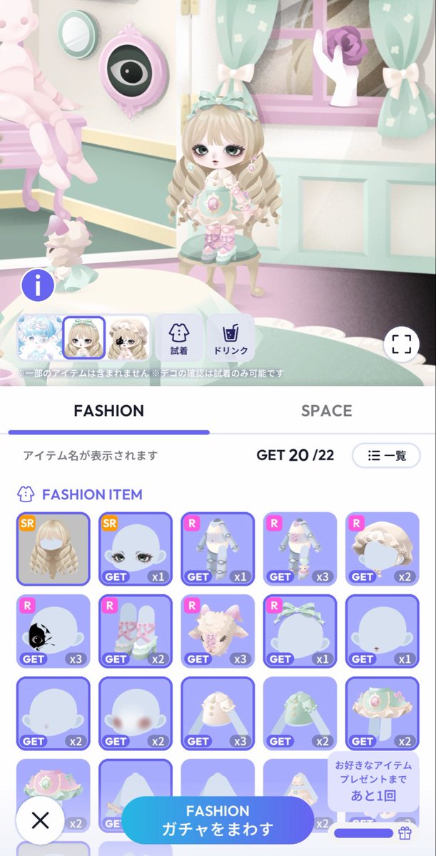 _poke99's tweet photo. 天井1歩手前で初のSR出るのやばい https://t.co/6RF9B3UKNE