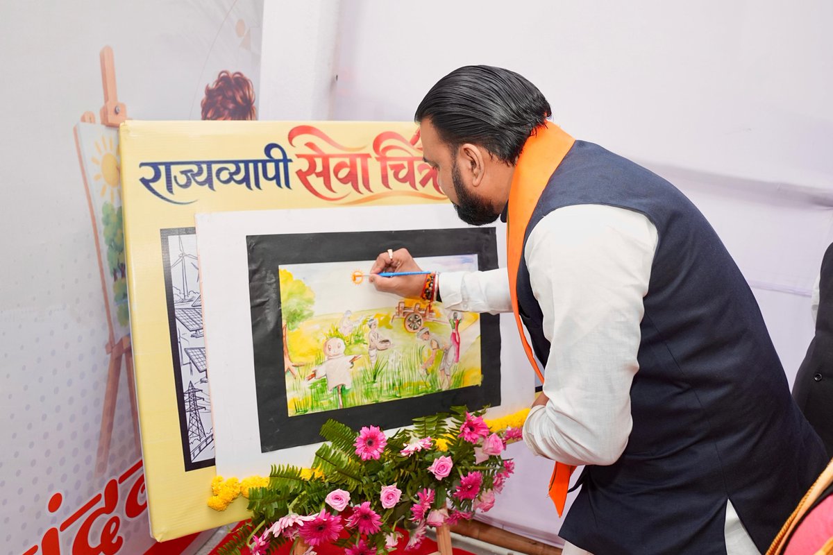 IPRDBihar's tweet photo. माननीय मुख्यमंत्री जी ने अभिभावकों एवं विद्यार्थियों से संवाद कर उन्हें नियमित विद्यालय आने, होमवर्क करने और मन लगाकर पढ़ाई में निरंतर मेहनत करने के लिए प्रेरित किया। उन्होंने कहा कि सरकार का विशेष ध्यान बच्चों को गुणवत्तापूर्ण शिक्षा उपलब्ध कराने पर है।

इस अवसर माननीय मुख्यमंत्री जी ने ‘मेरे सपनों का भारत-सेवा चित्र’ राज्यव्यापी प्रतियोगिता के तहत विद्यार्थियों द्वारा बनाए गए चित्रों का अवलोकन भी किया।

#samratChoudhary
#CMsamrat