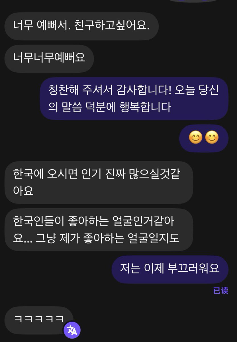 Hahahaehvp's tweet photo. 韩女真的很美好！我要爱上韩国女生了～🥹 https://t.co/IomnxeSUpE