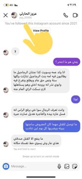ActivThinker's tweet photo. الملحد العربي يبقى ذكوري 

هذا الملحد بالصورة الذي اعترف بإلحاده لأهله قتل اخته  هديل الحارثي باسم الشرف لأنها نشرت صورتها بدون حجاب 

وبالطبع الاهل والقبيلة  احتفلو به وسيكافأونه بتزوجيه من فتاة 

لم يعتبروا إلحاده وفساده عار

مما يدل على ان الدين ليس ما يصنع الهمجية الذكورية https://t.co/HEBHtdpwCB