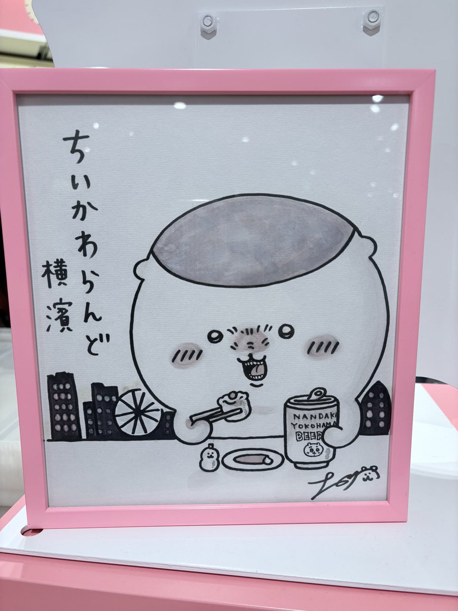 YPotato0905's tweet photo. 次はちいかわらんど！
予約は取れなかったので新商品は眺めるだけ〜。
ハロウィンぬいもボンドロもたくさんある。
結果パーツだけ購入しました。
モモンガは顔だけパーツあると思ったら全部くりまんじゅうだった何故⁈
カニちゃんグッズもないんだけどそれ以上シーサーちゃんのグッズがないよね。 https://t.co/kUBeCt9V02