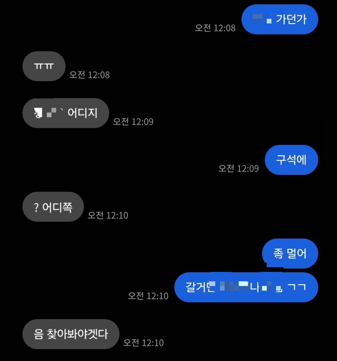 revowtion's tweet photo. 아니 나만 스카 똑같은데 다니는 거 싫음..? 공부 하러 갈 때 굳이 꾸미지 않기도 하고 그냥 나랑 연관없는 사람들 사이에서 신경 안 쓰고 공부하는 게 좋던데 나는... 이새끼는 왜 자꾸 따라다니는거지ㅜ 보니까 정기도 아니고 일일인 것 같던데 난 정기라고!!!꺼지라고!!!! 개싫다고 https://t.co/pU0CTD6Gb6