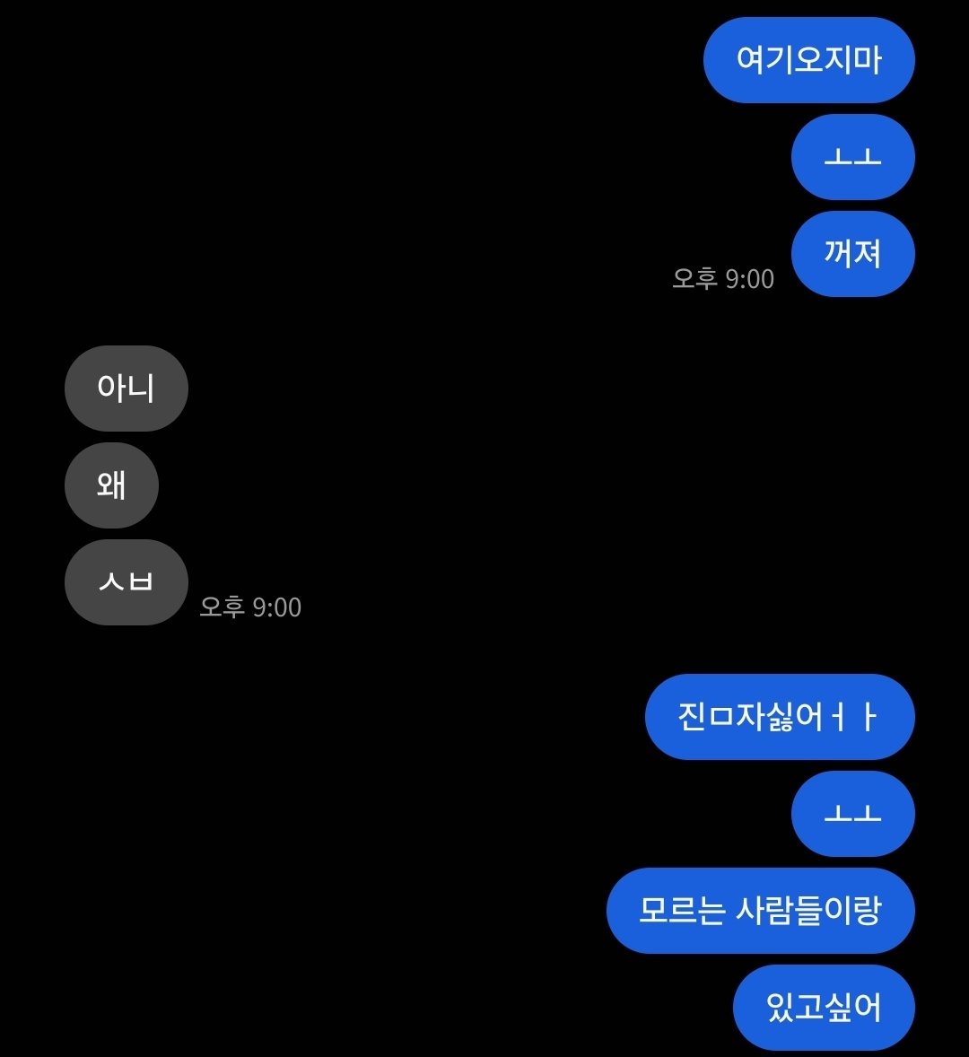 revowtion's tweet photo. 아니 나만 스카 똑같은데 다니는 거 싫음..? 공부 하러 갈 때 굳이 꾸미지 않기도 하고 그냥 나랑 연관없는 사람들 사이에서 신경 안 쓰고 공부하는 게 좋던데 나는... 이새끼는 왜 자꾸 따라다니는거지ㅜ 보니까 정기도 아니고 일일인 것 같던데 난 정기라고!!!꺼지라고!!!! 개싫다고 https://t.co/pU0CTD6Gb6