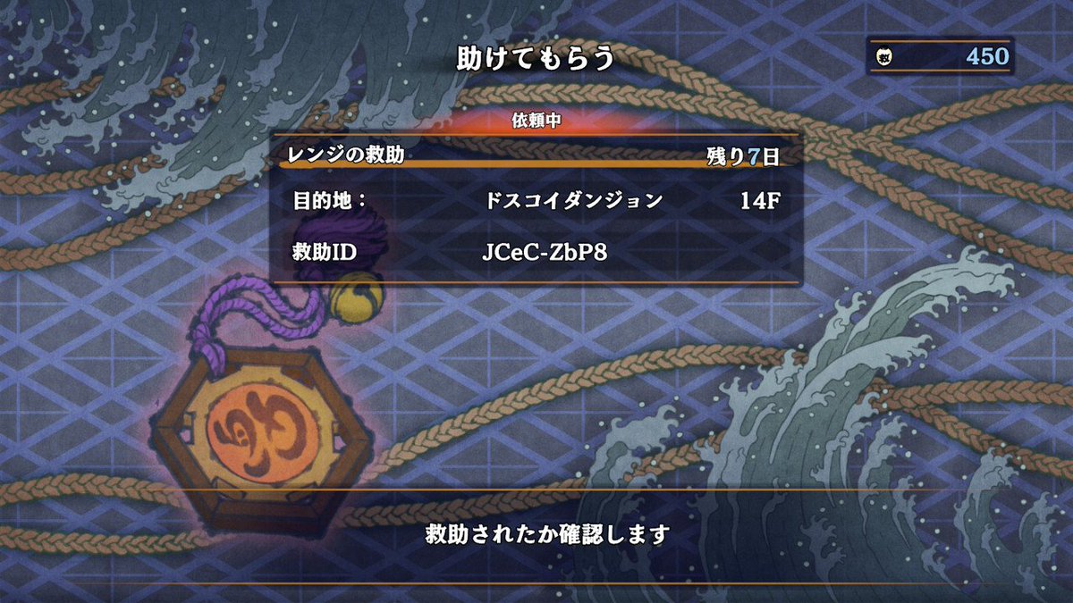 totocalci0's tweet photo. 罠師の腕輪をつけたまま死んだ愚者の救助をお願いします…
#風来のシレン6 　#風来救助 https://t.co/zIVNvEl7a5
