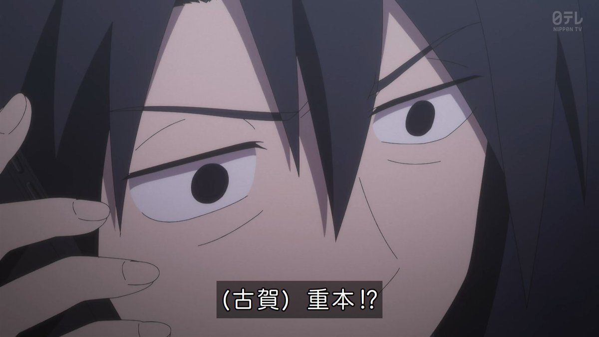株式会社マジルミエ 第12話 ツイート画像 1