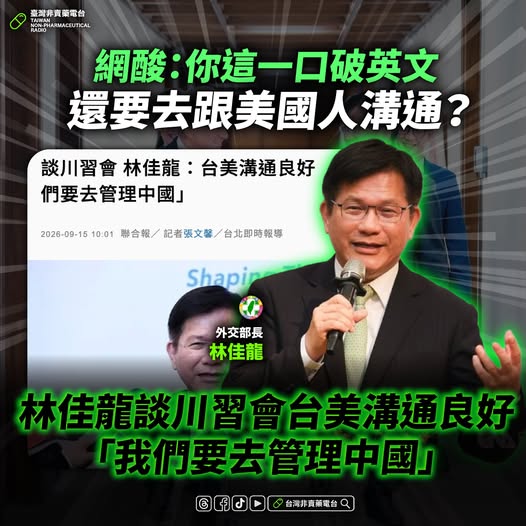 CathyVanWetten's tweet photo. 抱歉，我看到你，只想到...鵝鵝鵝...
真的是越瘋官做越大
現在都流行流行說夢話搞外交？ https://t.co/FZhUffguW0