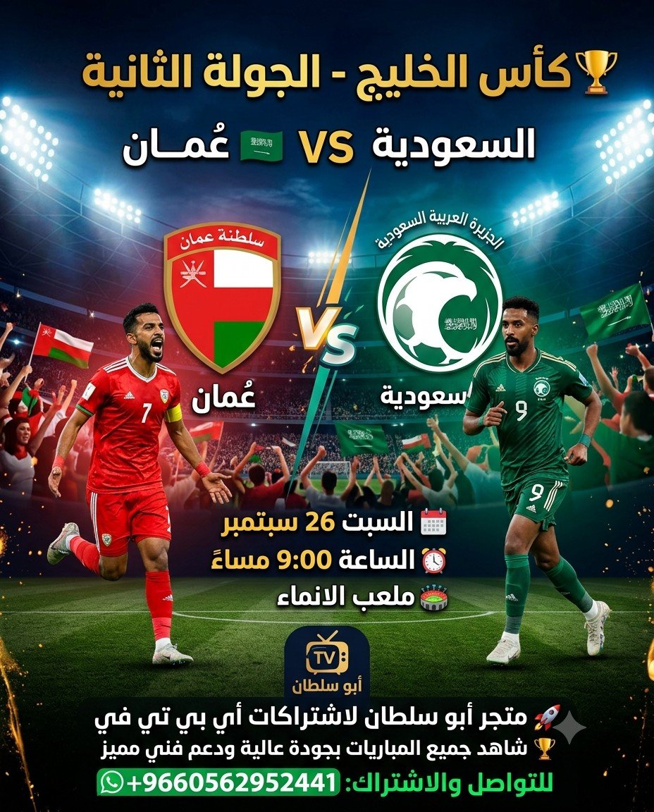 MuhammadAlkyc3's tweet photo. @Ali_alabdallh https://t.co/6HYLTs3w9f
