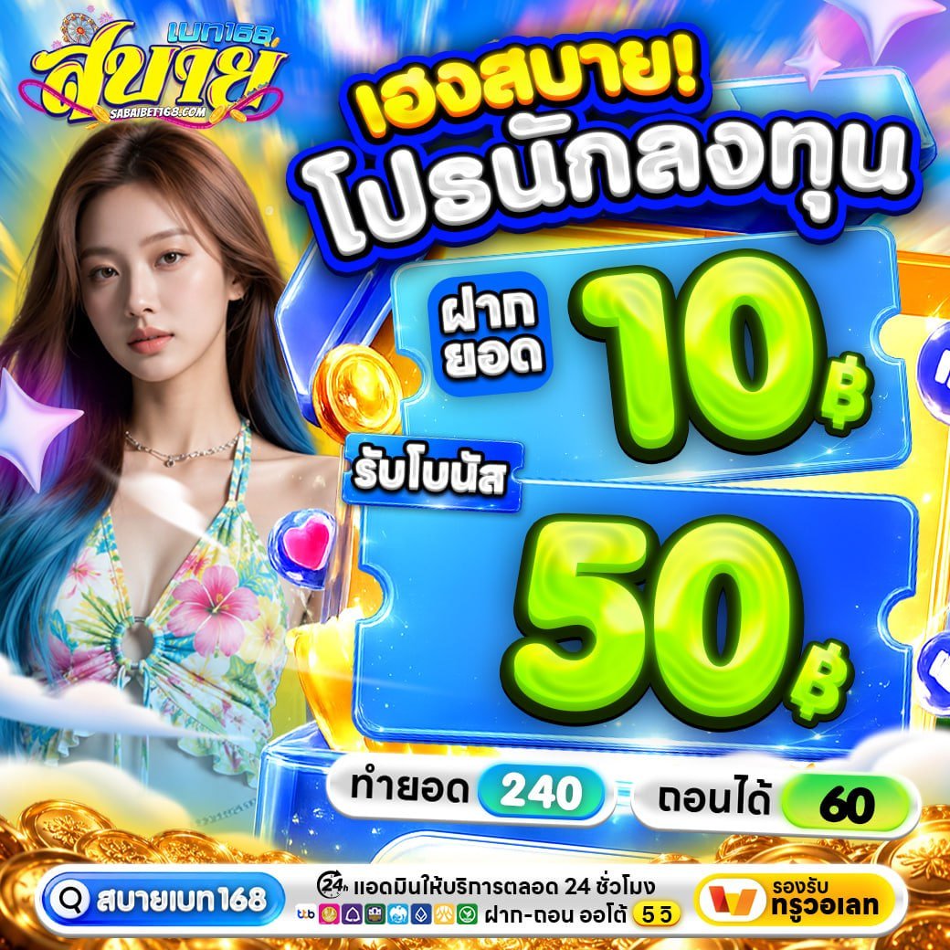 PinkLuna_fc's tweet photo. ดันอ้างอิงครบ 40🔄40🩷

🎟️ลงทวิต 1 โค้ด ในกลุ่ม 1 โค้ด
กลุ่มพูดคุย : https://t.co/pBib3oKkjY

#สบายเบท168 #เครดิตฟรี https://t.co/WAbiUWVwWH