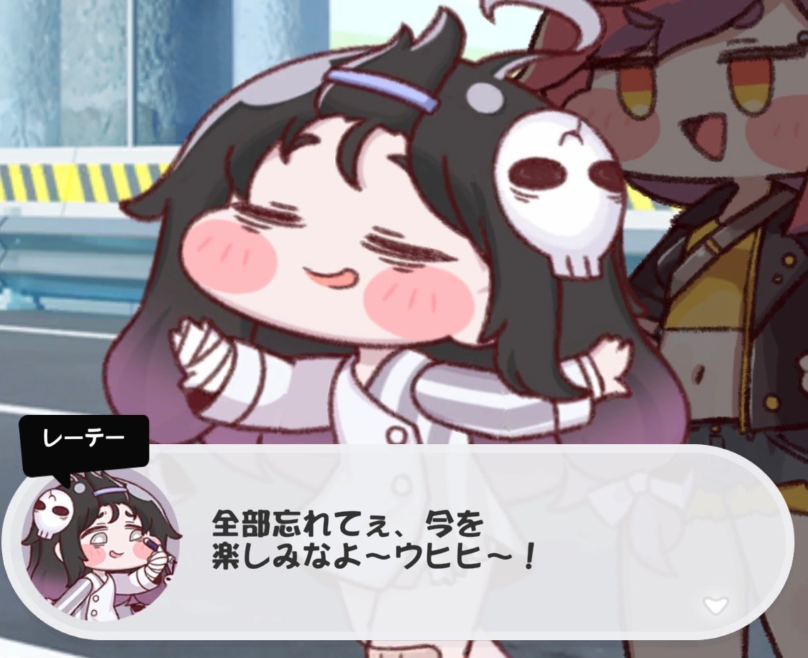 hdc082214's tweet photo. この幽霊、いつ実装されるのかな？
#トリッカルㅤ https://t.co/5mPfsnDaUG