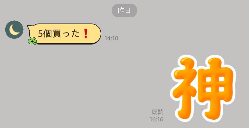 thasibu_midn's tweet photo. 近くになかったから母上に買ってきてもらった😂
母いわく番長と🃏がイケメンらしい⋯ワンダー⋯🐶 https://t.co/NxWTLbUhO6