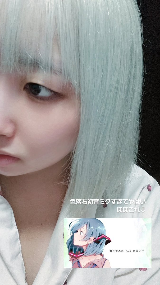 Amazora_122Ru's tweet photo. 数日前にインスタのストーリーあげたやつ~~
色落ちがち初音ミクすぎてやばい🥹🤍
※お風呂上がりのため肌は加工してる https://t.co/gmBNd3U6zB