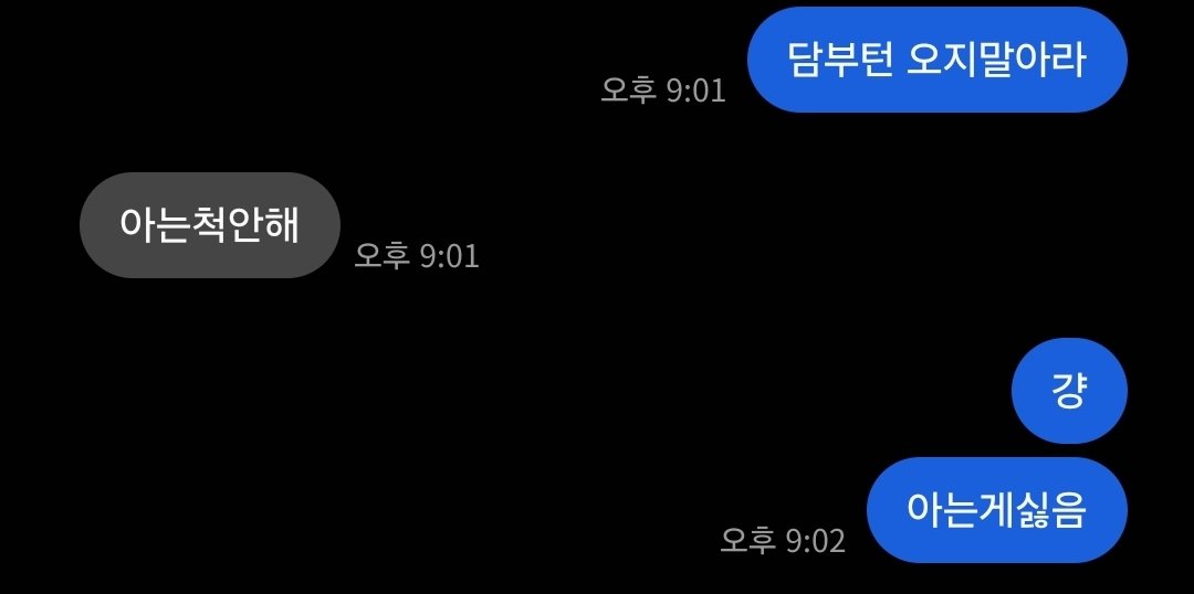 revowtion's tweet photo. 아는 척 하고 말고가 문제가 아니고 걍 얼굴보는 것도 싫고 만났는데 인사 안 했을 때의 어색함도 싫고 그냥 다 싫고 불편하고 충분히 의사 표현을 한 것 같은데 왜 자꾸 이럴까 울 동네 스카 적은 것도 아님 걸어서 10분 반경에 6개는 있음.. 어딨는지도 몰랐던 스카 오면서 나 따라오는게 아니라고? https://t.co/JkPTu4CuFn