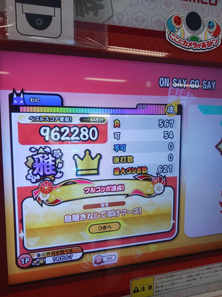 rrreone0913's tweet photo. 新回収〜 https://t.co/dtaqozwVoO