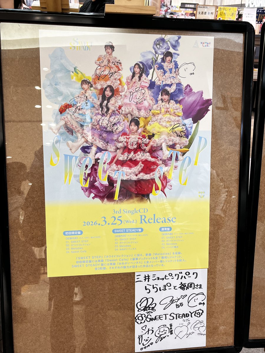 sakuyan365's tweet photo. 色々あり、2ショットには間に合いませんでしたが、ミニライブとお見送り会には行けました
お見送り会には作り直した名札つけてたお陰で、彩友ちゃん含め複数メンバーに名前を呼んでもらえてほんとうれしかった… https://t.co/CDOghCwfTQ