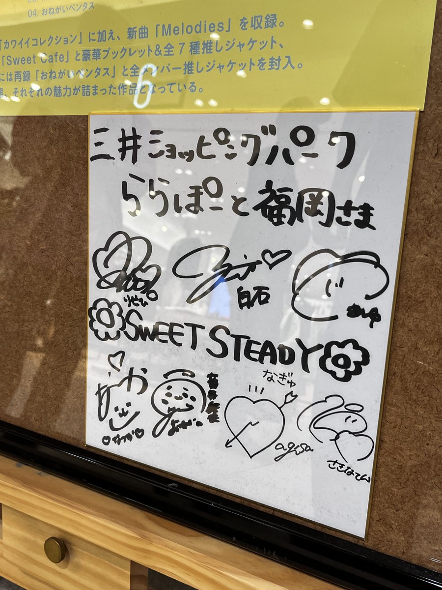 sakuyan365's tweet photo. 色々あり、2ショットには間に合いませんでしたが、ミニライブとお見送り会には行けました
お見送り会には作り直した名札つけてたお陰で、彩友ちゃん含め複数メンバーに名前を呼んでもらえてほんとうれしかった… https://t.co/CDOghCwfTQ