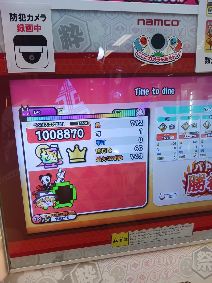 rrreone0913's tweet photo. オレの嫁曲(チキン) https://t.co/dPXbzWNEyy