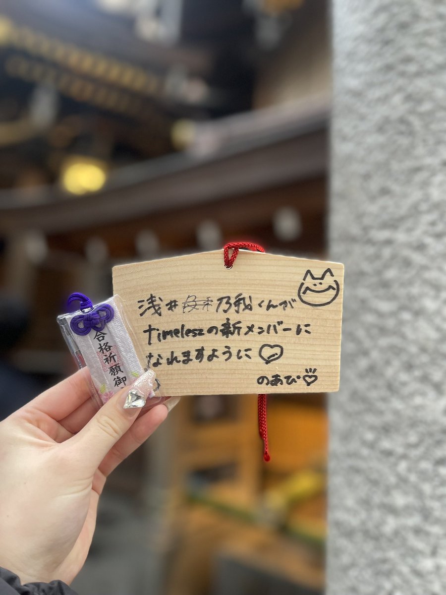 terada_0fficial's tweet photo. 2年間の思い出

#浅井乃我 #浅井乃我担2年記念日 https://t.co/3V0wZfIjDq