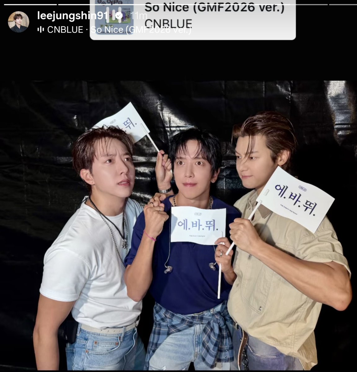 sg_shirleyc's tweet photo. So Nice ahhh 💯❤️‍🔥 #LeeJungShin 
#CNBLUE #씨엔블루 #KRAZY #KRAZYMusicFestival #KRAZYTaipei
From CNBLUE UN Support https://t.co/mv4VeLoPb3