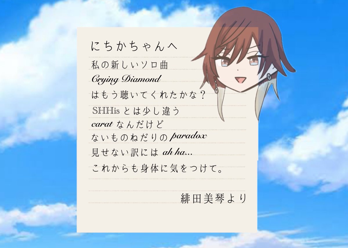 Oregamemmesanda's tweet photo. 美琴さ…美琴さん？ https://t.co/Bp0pmhgYJj