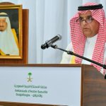 Photo by السفارة لدى بوركينافاسو (@KSAembassyBF)