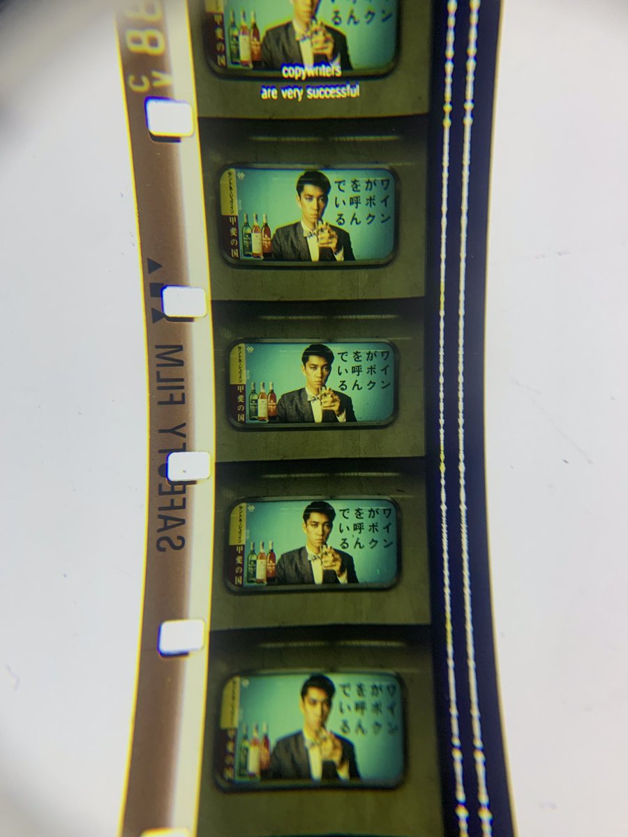 js_film_nyc's tweet photo. In 2023, we presented director Elizabeth Lennard’s personal 16mm print of Ryuichi Sakamoto doc TOKYO MELODY—the first time it had been seen since a 1985 showing in São Paulo. Introduced by Akiko Yano and followed by a Q&amp;A w/Lennard, our revival helped spark newfound interest. https://t.co/jZzkPaBn2Y