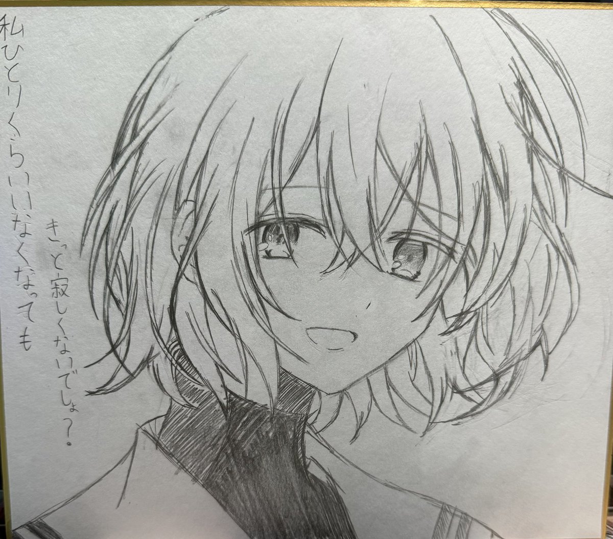 akatsuki071026's tweet photo. 【私を喰べたい、ひとでなし】
八百歳比名子 イラスト
描き始めから完成まで https://t.co/WS88Nte4Tu