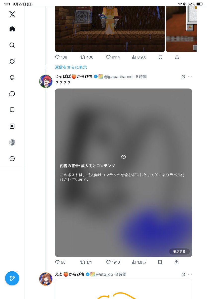 au_tp0510's tweet photo. @jpapachannel @eto_cp @mofukun_cp えなんで。。笑 https://t.co/bwRuUFHYCe