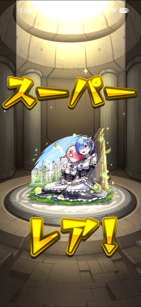 chaki7523's tweet photo. レムとラムもゲット😆 https://t.co/Dh9ekmG8Kw