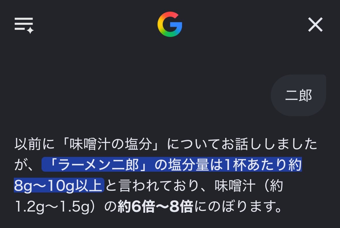tl_____s's tweet photo. 終わった https://t.co/n9VejAJOVT