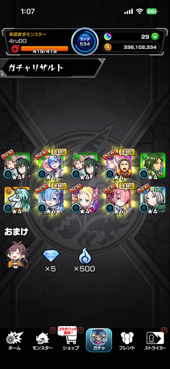 4ru0G's tweet photo. ちびった https://t.co/XsW4XY5oqP