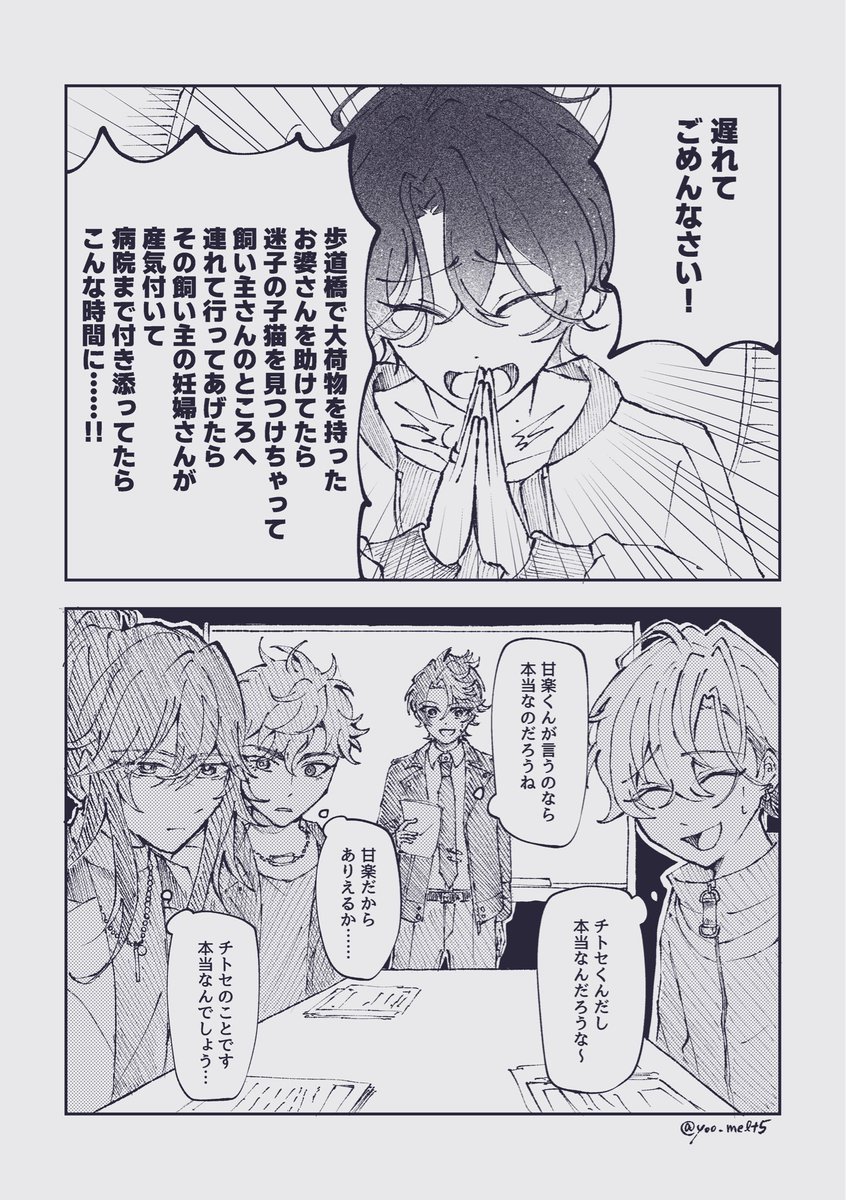 yoo_melt5's tweet photo. ウソみたいなホントの話 https://t.co/L6mZK8dgJ7