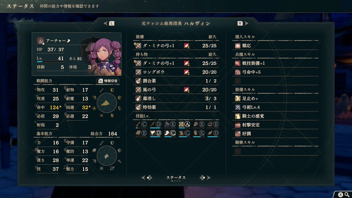 amaimon07's tweet photo. 諦めつかずしばらく使ってたけど攻撃どうなってんだよ
流石に弓兵変えるわ https://t.co/ZukDLeXv1T
